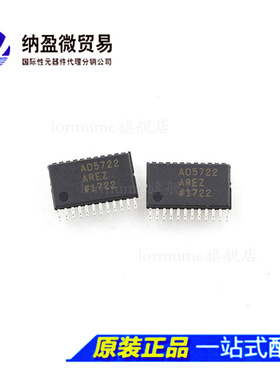 全新原装 AD5722RBREZ AD5722AREZ AD5722 TSSOP-24 数模转换器