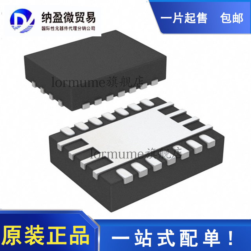 全新原装 TPS22968NDPUR TPS22968NDPUT 丝印:RB968N WSON-14