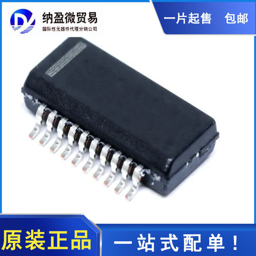 ADCMP562BRQZ ADCMP562BRQ QSOP-20 模拟比较器 全新原装