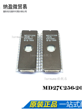 Lormume | MD27C256-20/B MD27C256 CDIP-28 正品