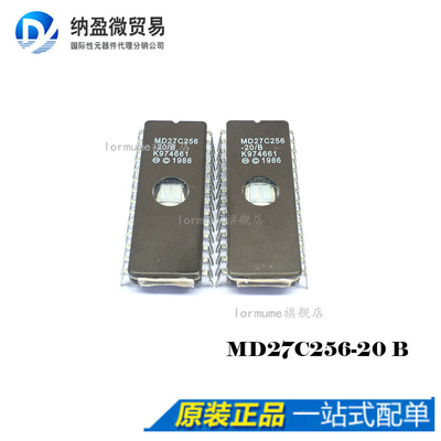 Lormume | MD27C256-20/B MD27C256 CDIP-28 正品