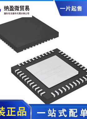 MAX3892 MAX3892EGH+T MAX3892ETH+T QFN-44  全新原装
