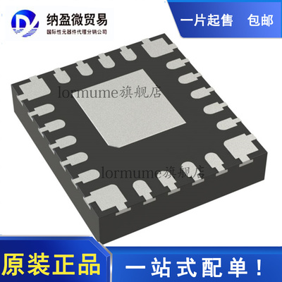 全新原装 TPSM82866AA0SRDJR 丝印:TM866AA0S QFN-23 开关稳压器