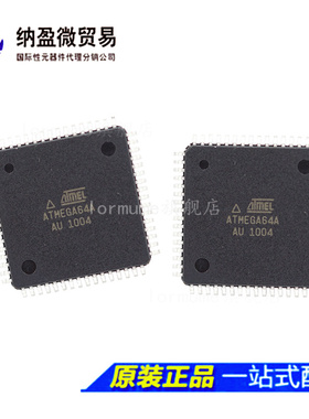 ATMEGA64A ATMEGA64A-AU QFP-64 8位微控制器 -MCU 正品