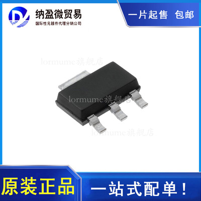 LT1117CST -2.85 -3.3 -5.0 -ADJ SOT-223 三端稳压管 正品