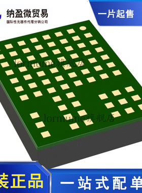全新原装 LTM8033EV LTM8033IV LTM8033V LGA-76 开关稳压器