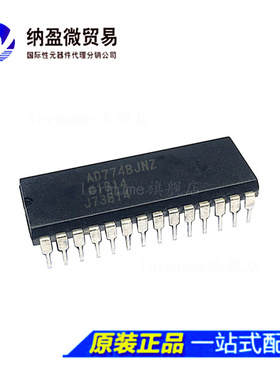 AD774B AD774BJN/BKN AD774BJNZ/BKNZ  DIP-28  全新原装
