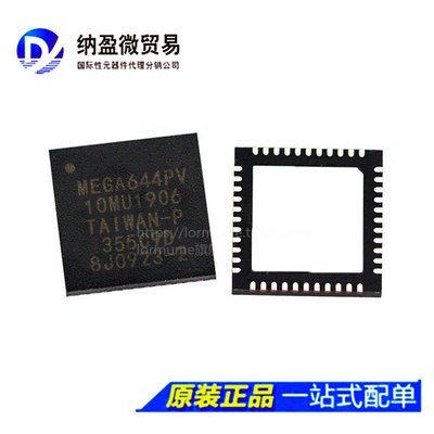 ATMEGA644PV-10MU ATMEGA644PV  VQFN-44 全新原装