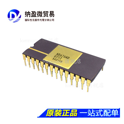 AD676AD / BD /JD /SD 883 CDIP-28 模数转换器 正品