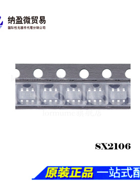 全新原装 SX2106 SOT23-6 2A同步整流降压芯片 （ 10个 ）