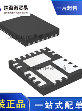 全新原装 IR3831WMTRPBF 丝印：3831W QFN 开关稳压器
