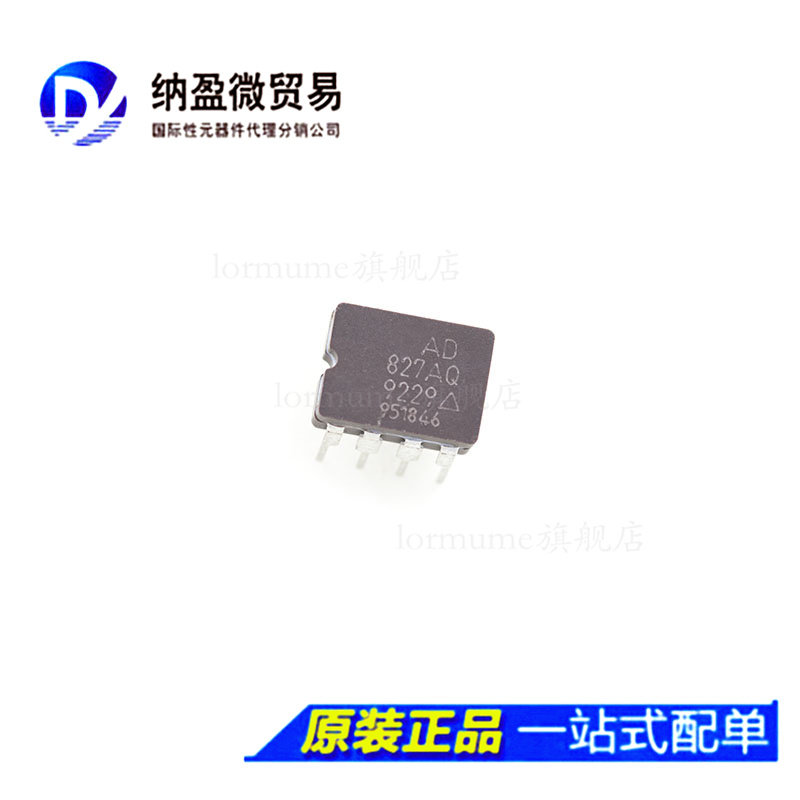 AD827AQ AD827SQ/883B CDIP-8 陶封双运放