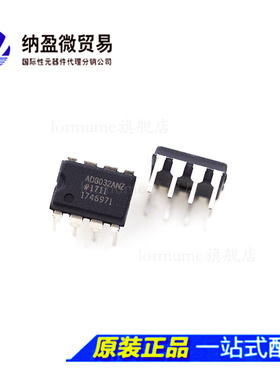 AD8032 AD8032AN AD8032ANZ  PDIP-8 直插 BOM配单