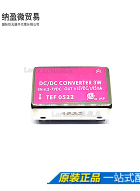TEF0522  电源DC-DC 全新原装