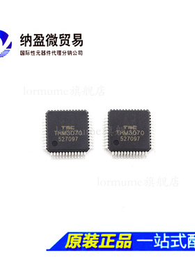 Lormume | THM3070 LQFP-48 非接触读卡器芯片 全新原装