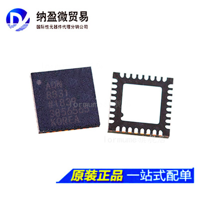 ADN8831ACPZ ADN8831 LFCSP-32 激光驱动器 全新原装