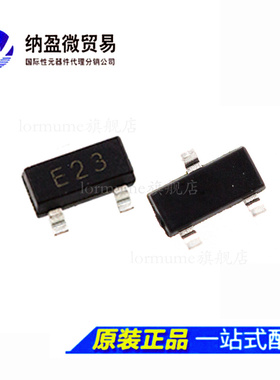 DTC143ZCA 丝印：E23 50V/100mA NPN 双极晶体管 （10个）