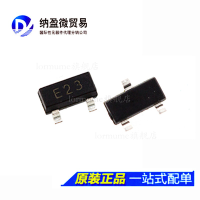 DTC143ZCA 丝印：E23 50V/100mA NPN 双极晶体管 （10个）