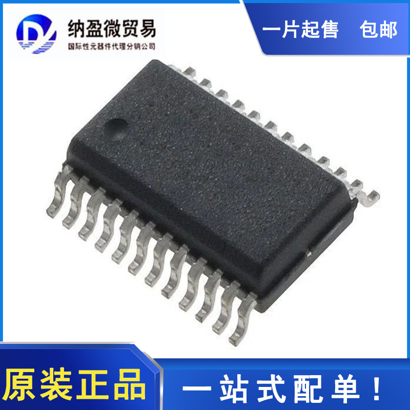 全新原装 PCM2900E SSOP-28 接口-CODEC