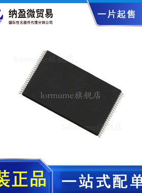 MT29F2G08ABAEAWP-IT：E 29F2G08ABAEA TSOP-48 NAND闪存 正品