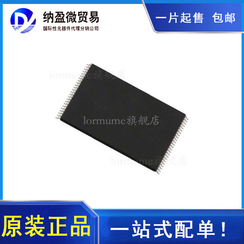 专业提供集成电路BOM配单,一站式服务！