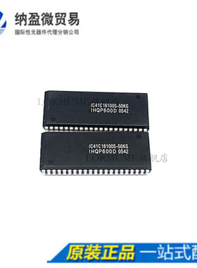 Lormume | IC41C16100S-50KG SOJ-42 全新原装