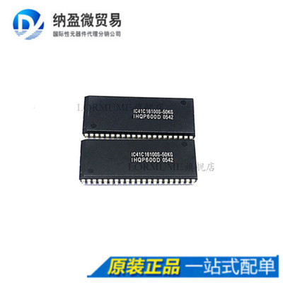 Lormume | IC41C16100S-50KG SOJ-42 全新原装