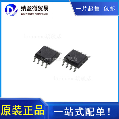 MAX3088EESA+ MAX3088ECSA+ SOP-8 低功耗收发器电压监控器