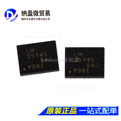 全新原装 LM25145RGYT LM25145RGYR  LM25145 VQFN-20 直流控制器