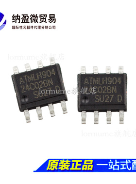 AT24C02BN 24C02N /SU27 SOP8 全新原装 配单