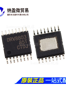 DRV8803PWPR DRV8803PWP DRV8803 TSSOP-16 控制器和驱动器 正品