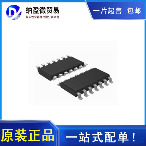 TLC2274CDR TLC2274IDR TLC2274C TLC2274I SOIC-14 全新原装