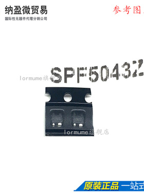 RFFC5072 RFFC5072TR RFFC5072ATR13 QFN-32 压控振荡器 全新原装