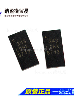 LT8613IUDE LT8613EUDE QFN-28 丝印：LGHX 开关稳压器 正品 现货