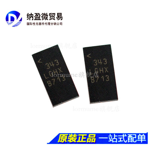 LT8613IUDE LT8613EUDE QFN-28 丝印：LGHX 开关稳压器 正品 现货