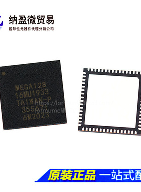 ATMEGA128-16MU MEGA128 QFN-64 8位微控制器 全新原装