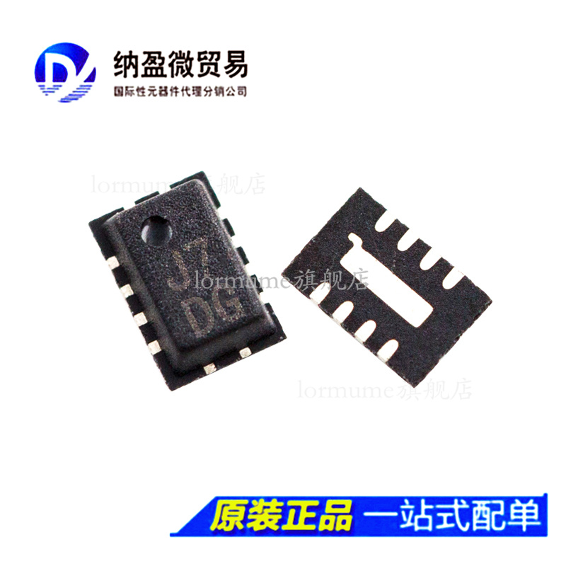 专业提供集成电路BOM配单,一站式服务！