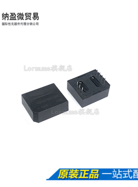 Lormume | TD301D232H 单路高速RS232隔离收发模块 全新原装