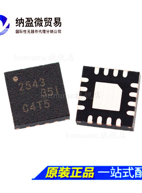 全新原装 TPS2543RTET TPS2543RTER WQFN16 丝印：2543 配电开关