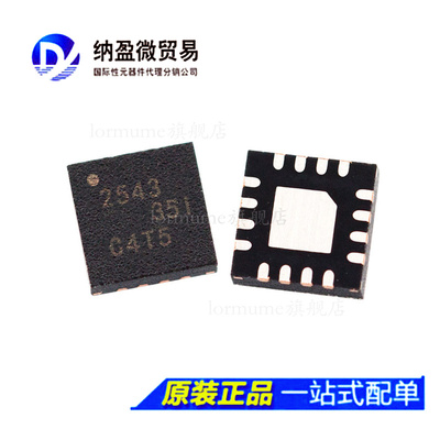 全新原装 TPS2543RTET TPS2543RTER WQFN16 丝印：2543 配电开关