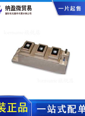 2MBI150U4A-120-50 150A 1200V IGBT模块  原装正品