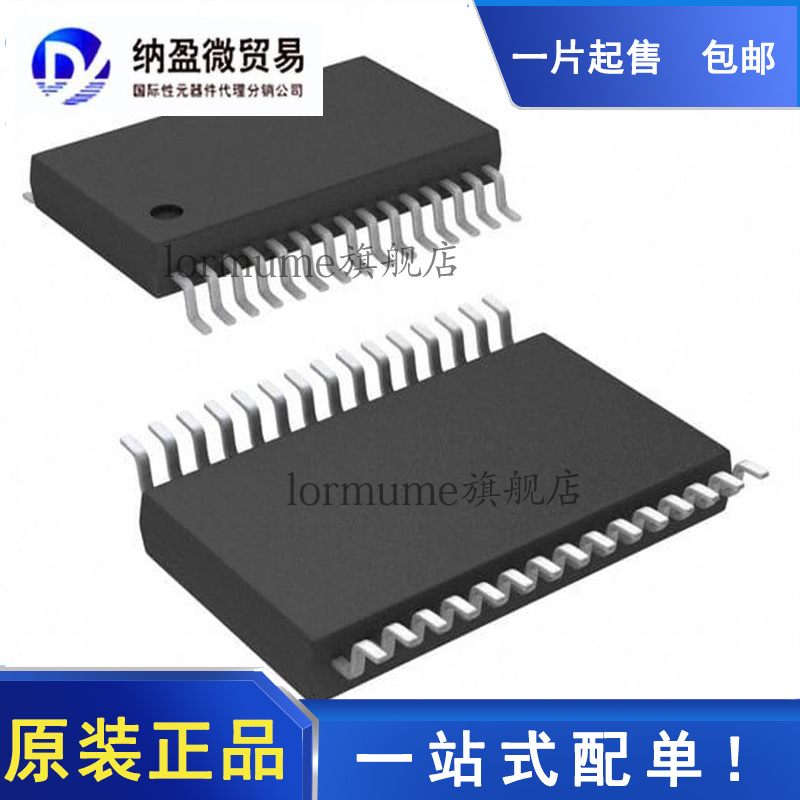 全新原装 TPS5124DBTR 丝印：PS5124 TSSOP-30 开关控制器