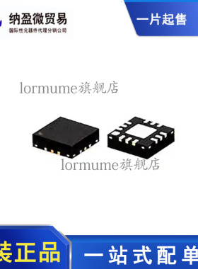 全新原装 PMA3-83LNW+ PMA3-83LNW 丝印:MCL83WL SMD  射频放大器
