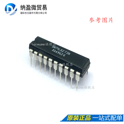 SN74LS273N 74LS273 DIP-20 直插 配单