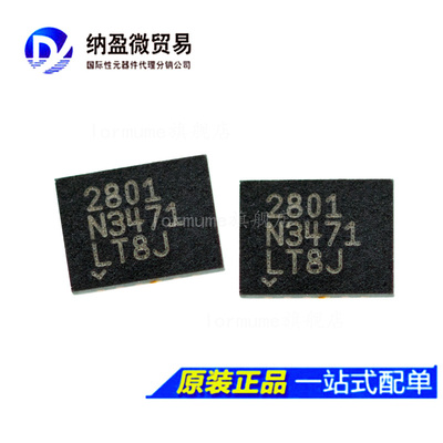 LTC2801CDE LTC2801IDE 2801 DFN12 驱动控制器芯片 原装正品