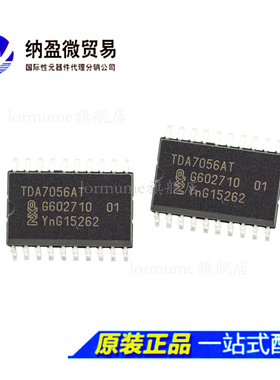 TDA7056AT TDA7056 SOP20 进口音频放大器芯片 原装正品