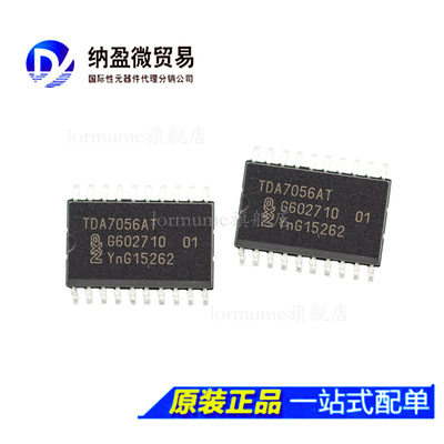 TDA7056AT TDA7056 SOP20 进口音频放大器芯片 原装正品
