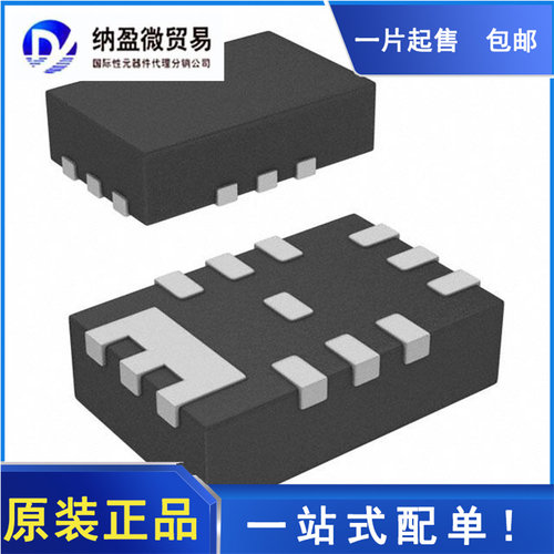 MP2147GD-Z MP2147GD 丝印：ALH* QFN-12 开关稳压器 全新原装