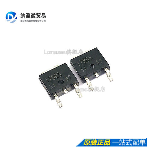线性稳压器芯片LORMUME