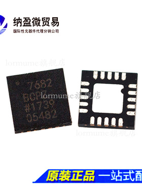 AD7682BCPZ AD7682 LFCSP-20 模数转换器 全新原装